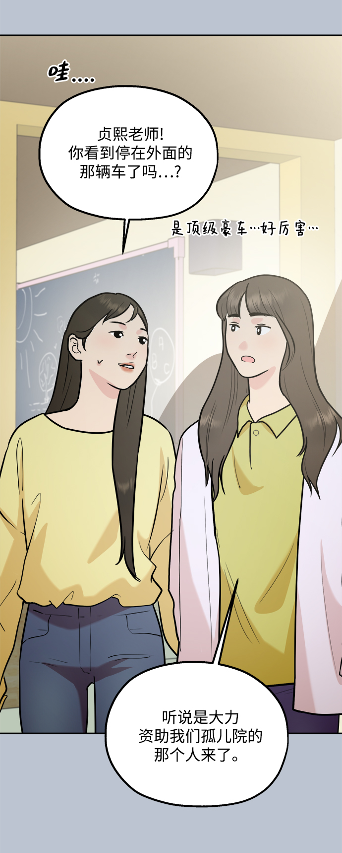 [第91话] 原因和结果14