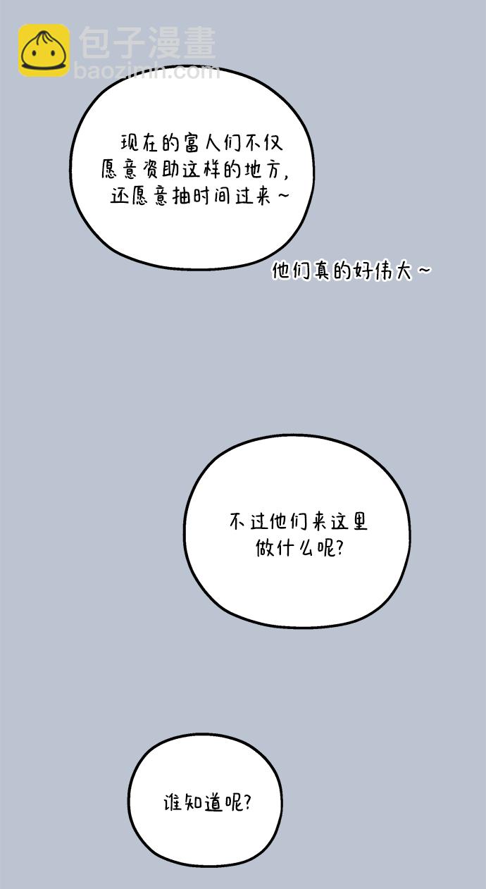 [第91话] 原因和结果15
