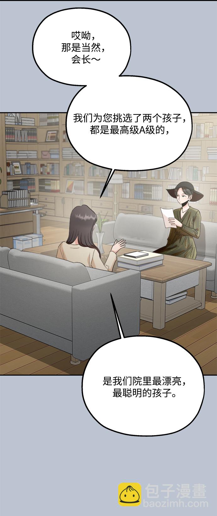 [第91话] 原因和结果17