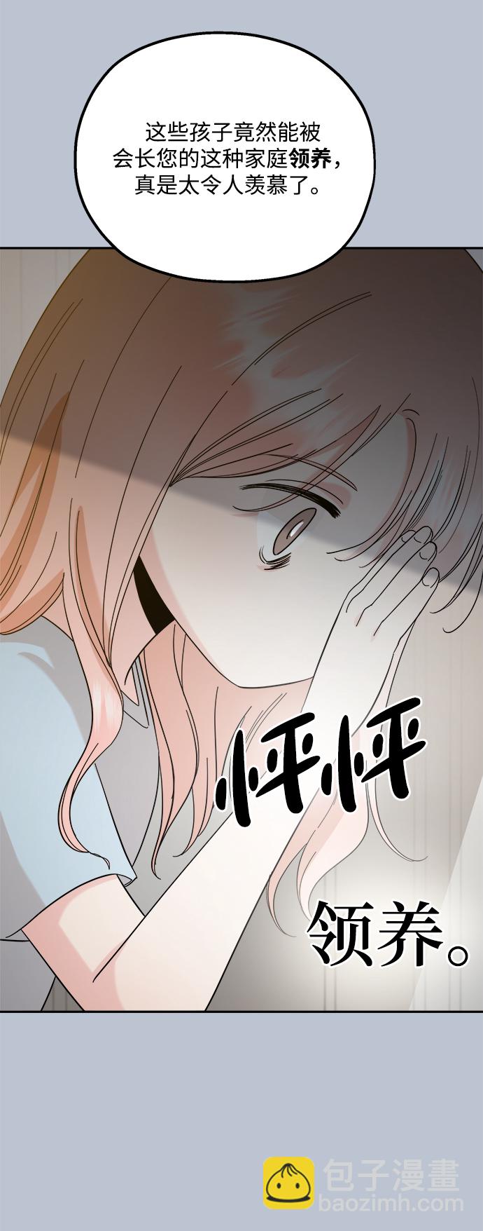 [第91话] 原因和结果18