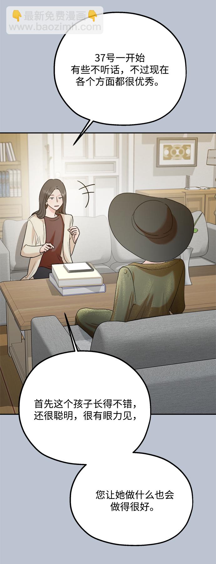 [第91话] 原因和结果19