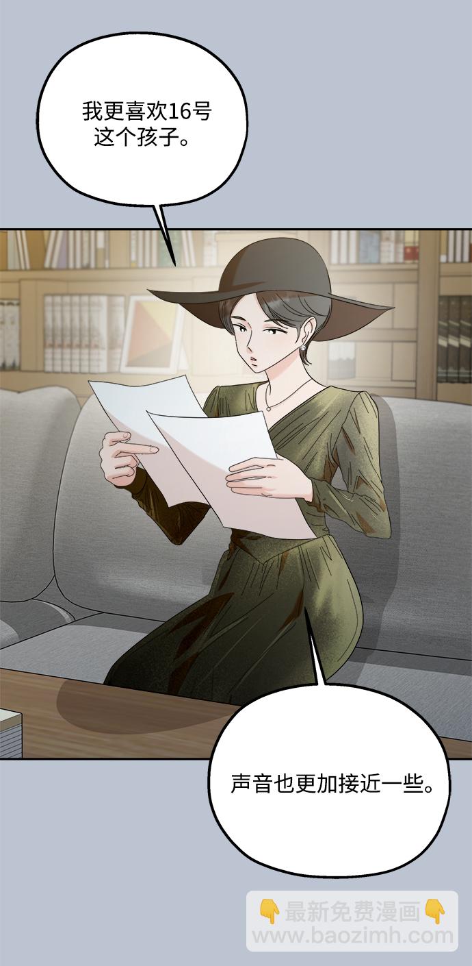 [第91话] 原因和结果21