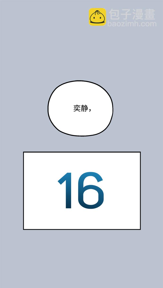 [第91话] 原因和结果23