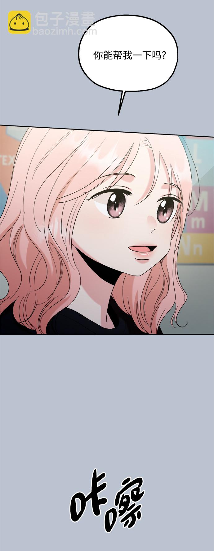 [第91话] 原因和结果25