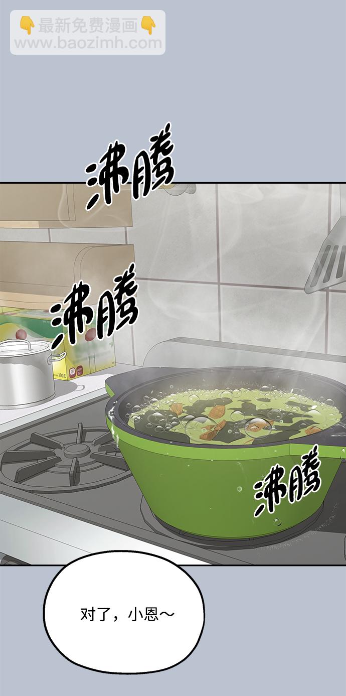 [第91话] 原因和结果26