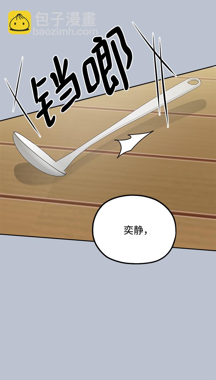 [第91话] 原因和结果29