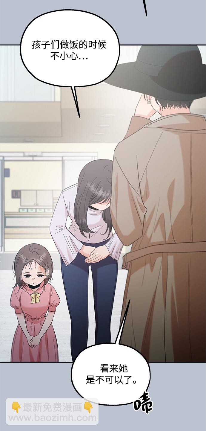 [第91话] 原因和结果36