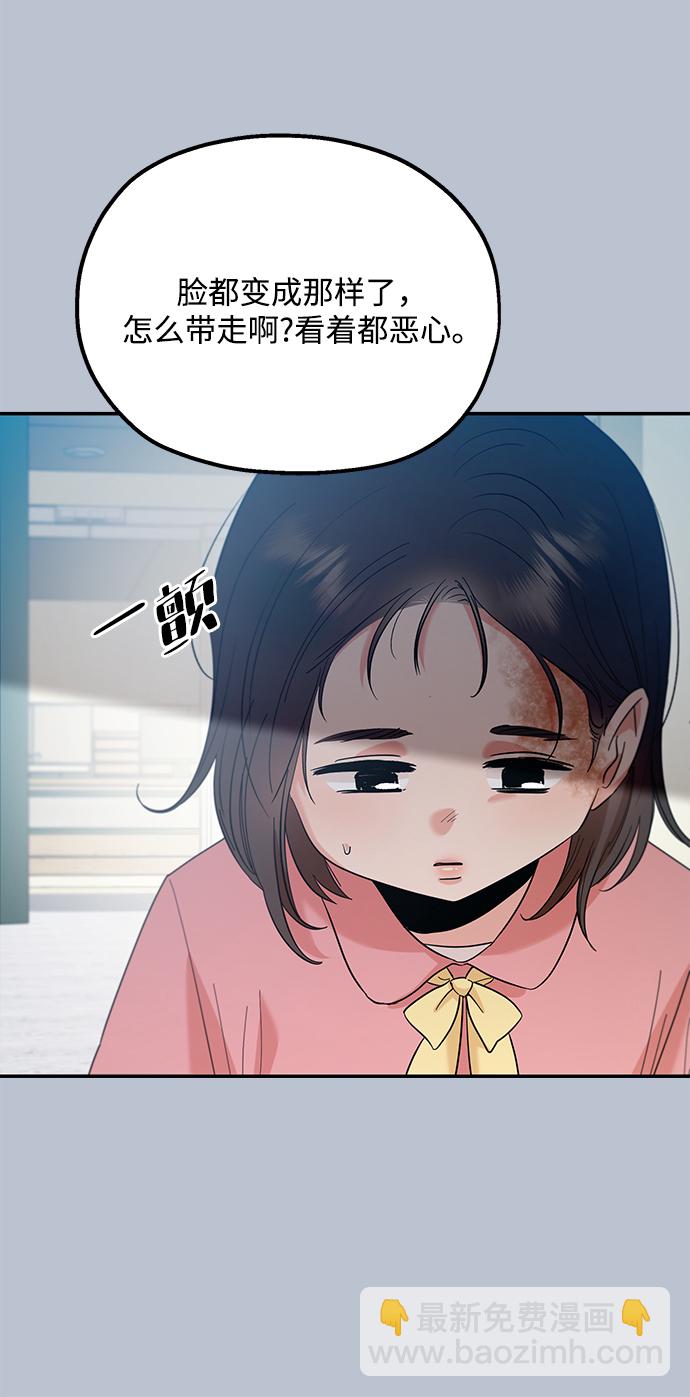 [第91话] 原因和结果37