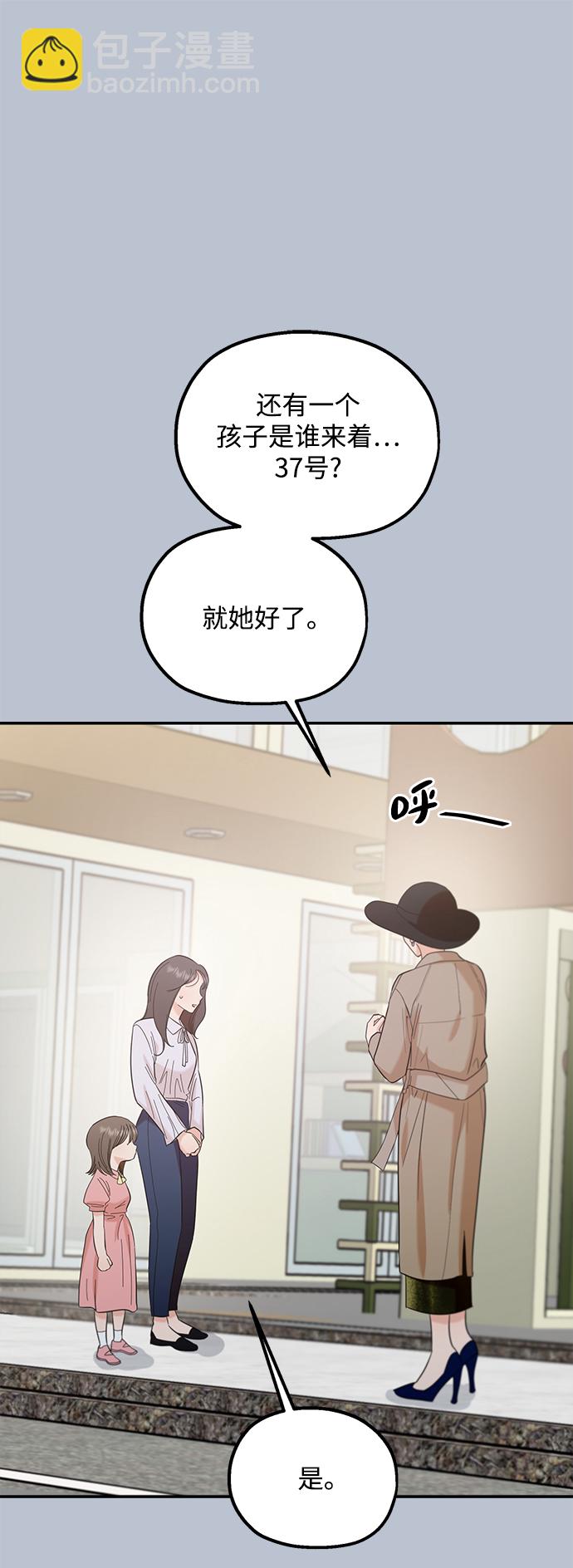 [第91话] 原因和结果38