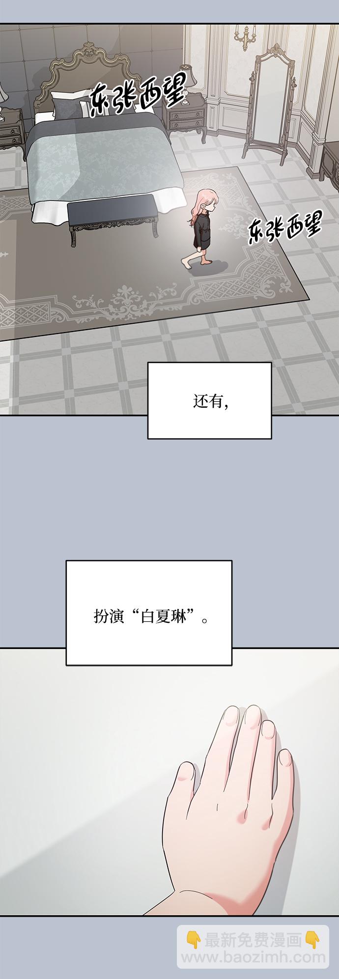 [第91话] 原因和结果43