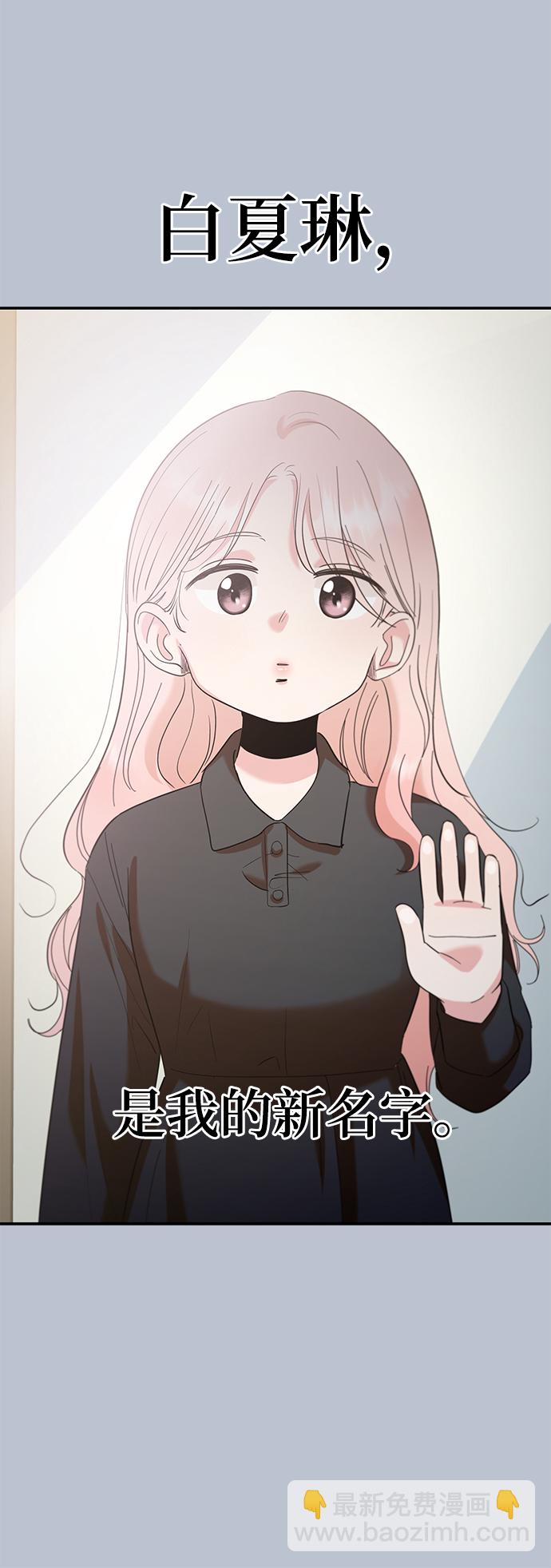 [第91话] 原因和结果44