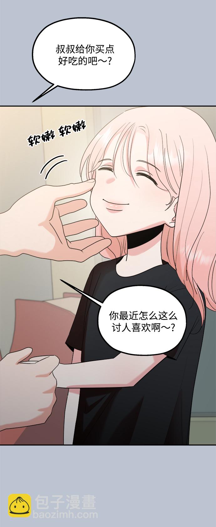 [第91话] 原因和结果5