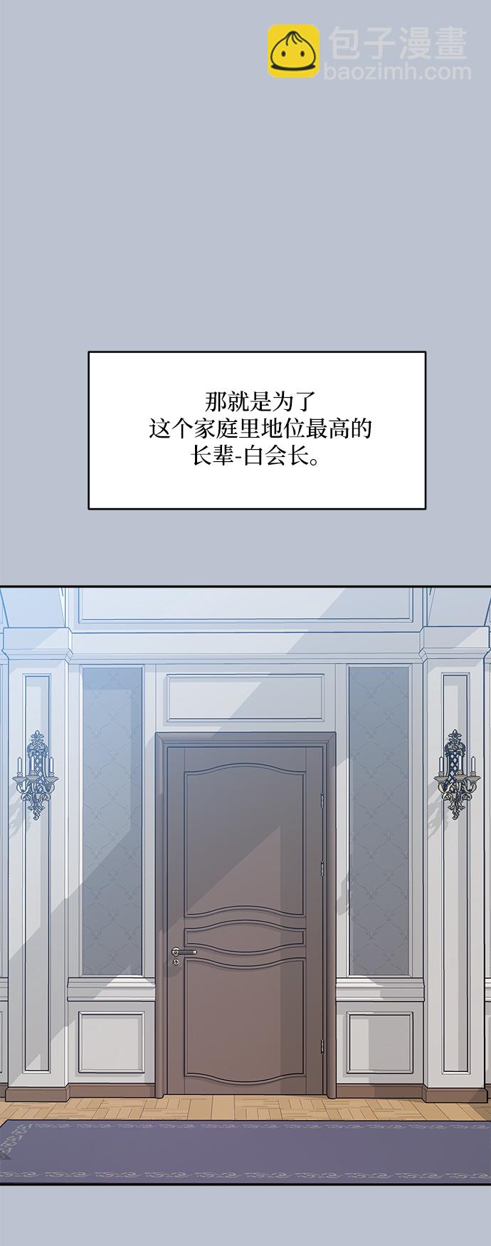 [第91话] 原因和结果50