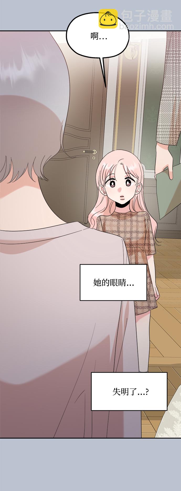 [第91话] 原因和结果56