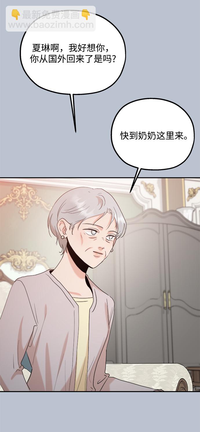 [第91话] 原因和结果57