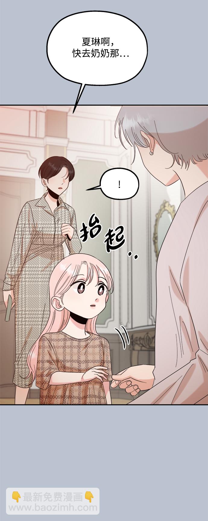 [第91话] 原因和结果58