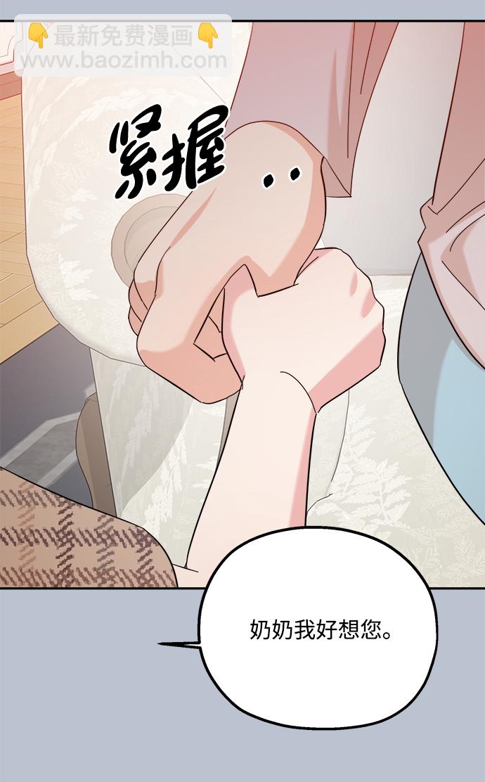 [第91话] 原因和结果59