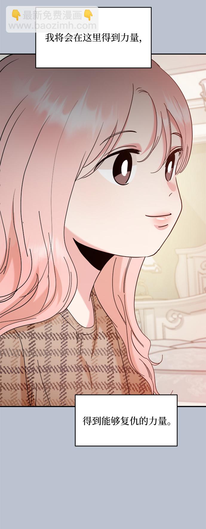 [第91话] 原因和结果61
