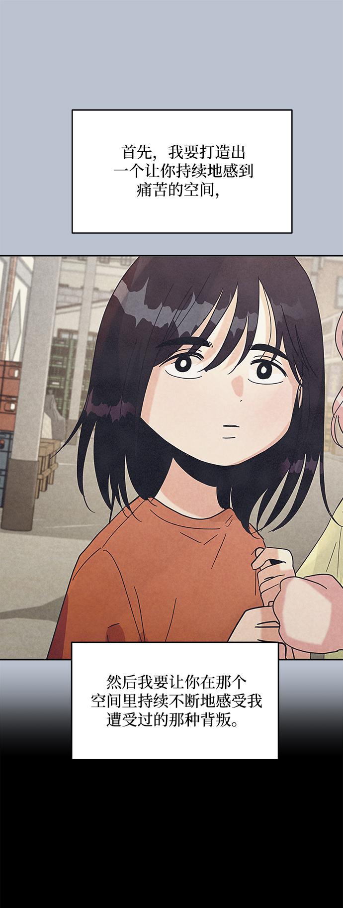 [第91话] 原因和结果63