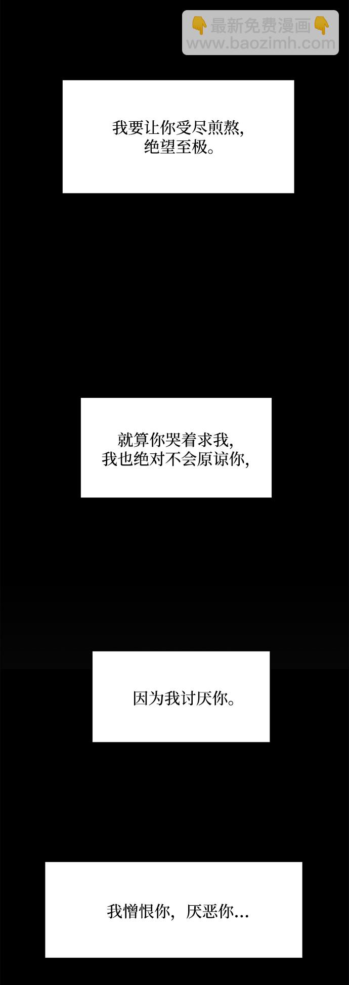 [第91话] 原因和结果64