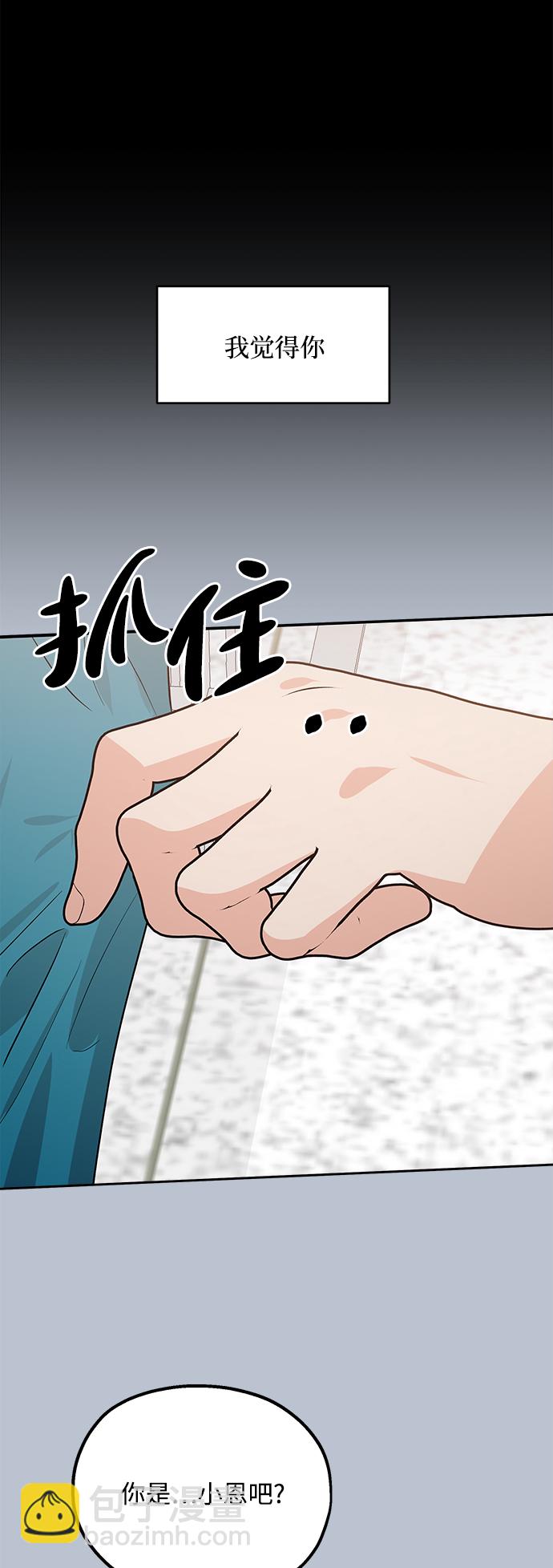 [第91话] 原因和结果65