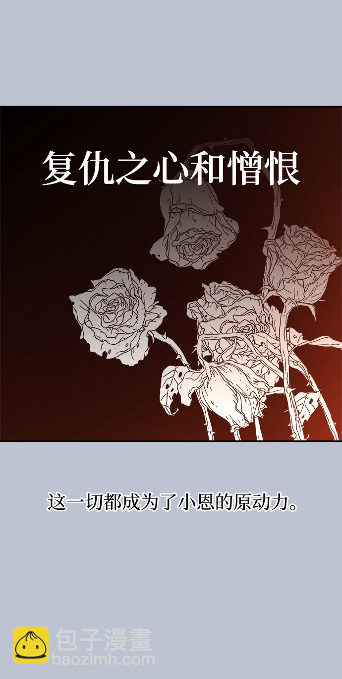 [第91话] 原因和结果7