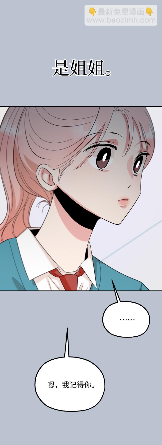 [第91话] 原因和结果71