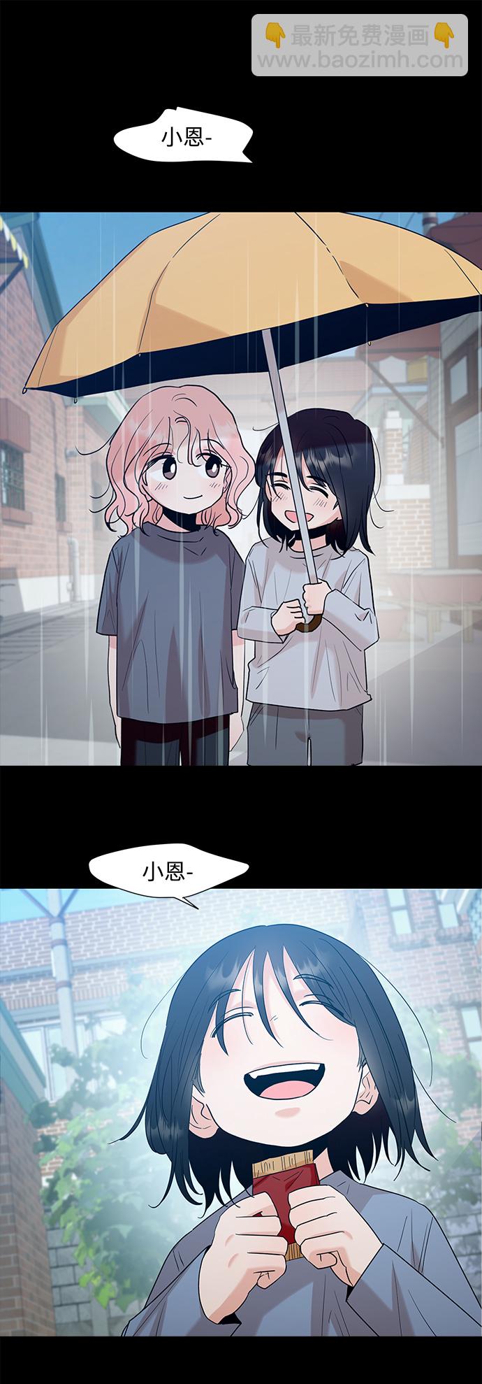 [第91话] 原因和结果74