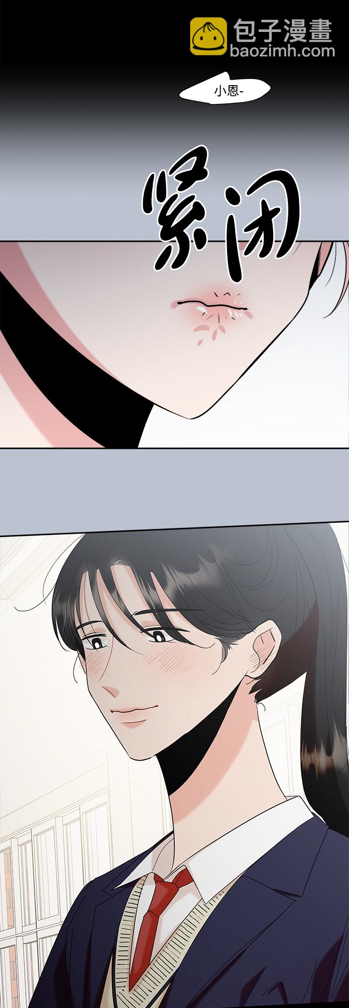 [第91话] 原因和结果75