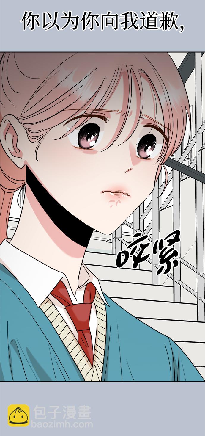 [第91话] 原因和结果77