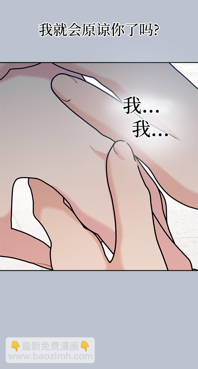 [第91话] 原因和结果78