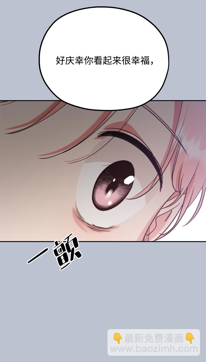 [第91话] 原因和结果79