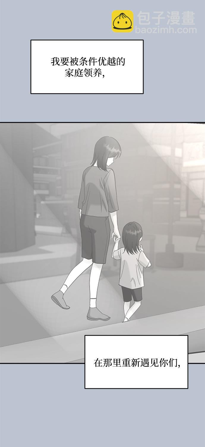 [第91话] 原因和结果8