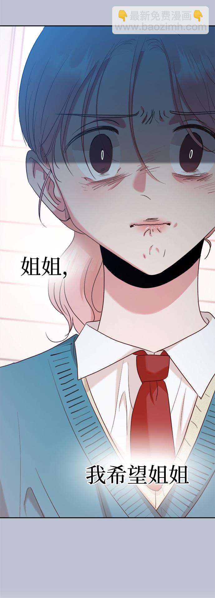 [第91话] 原因和结果86