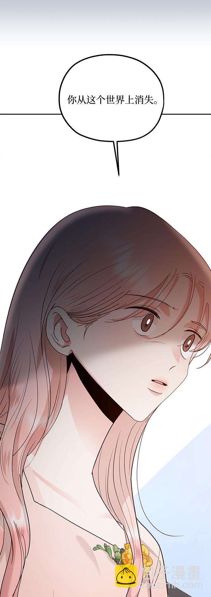 [第91话] 原因和结果87