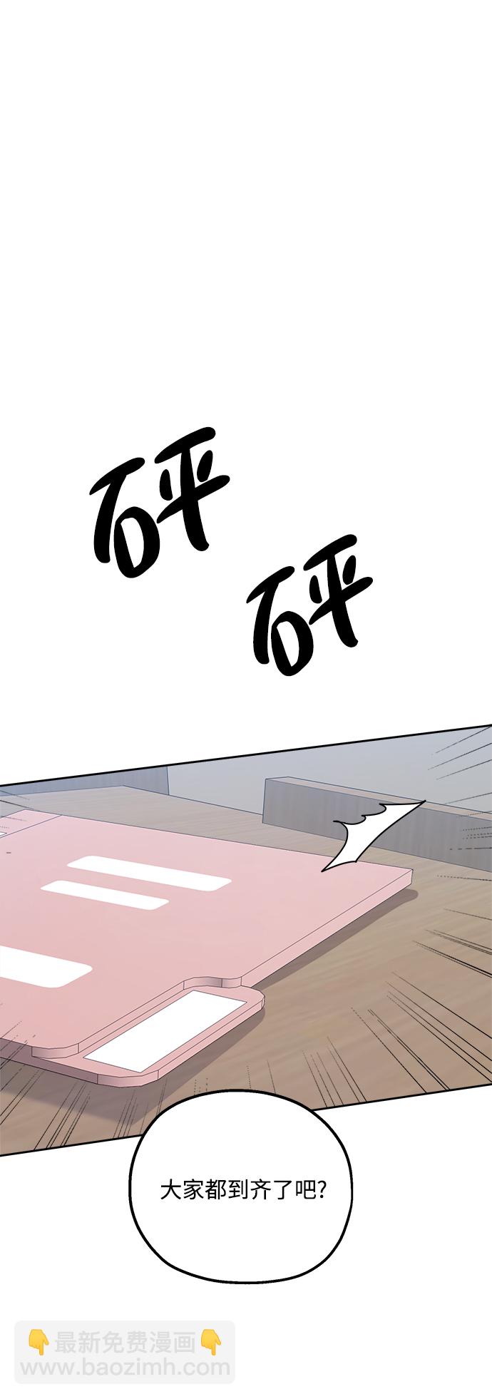 [第91话] 原因和结果89