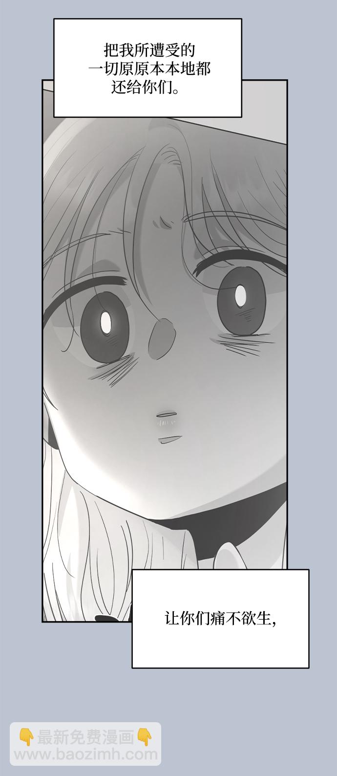 [第91话] 原因和结果9