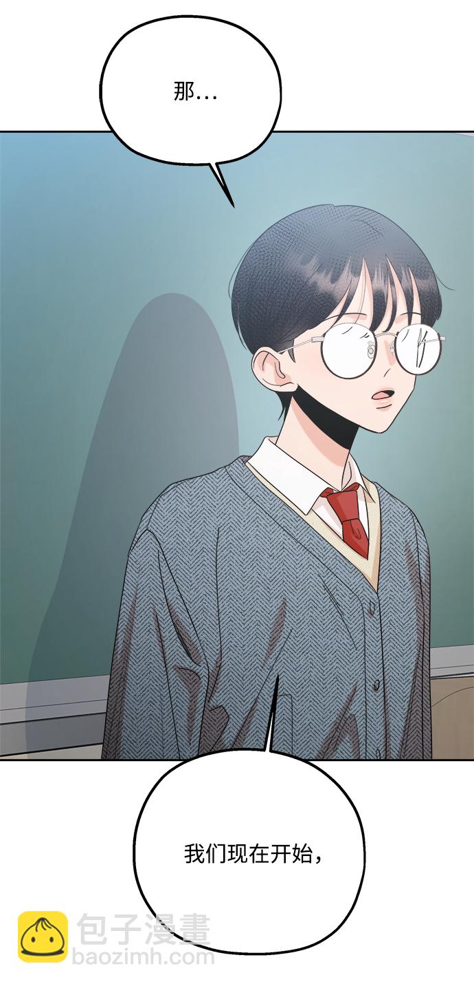 [第91话] 原因和结果92