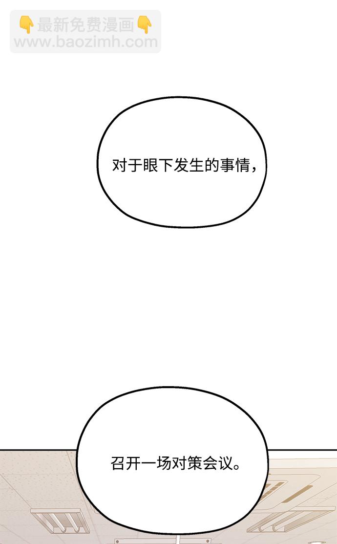 [第91话] 原因和结果93