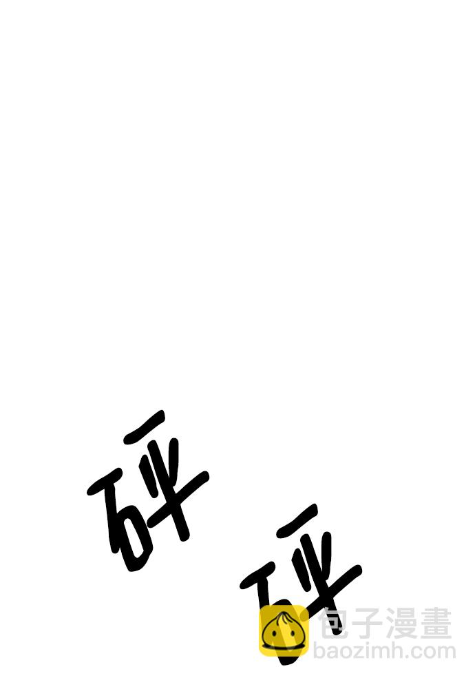 [第92话] 对策会议15