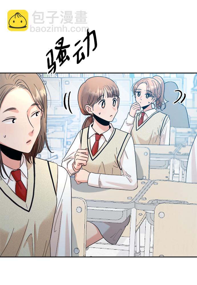 [第92话] 对策会议31