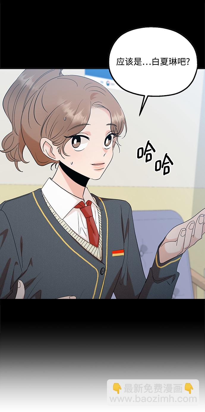 [第92话] 对策会议45