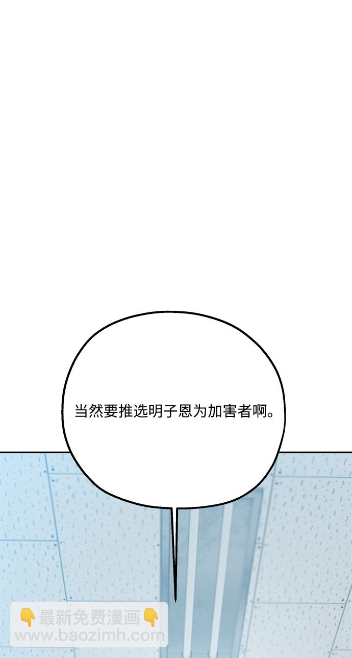 [第92话] 对策会议51