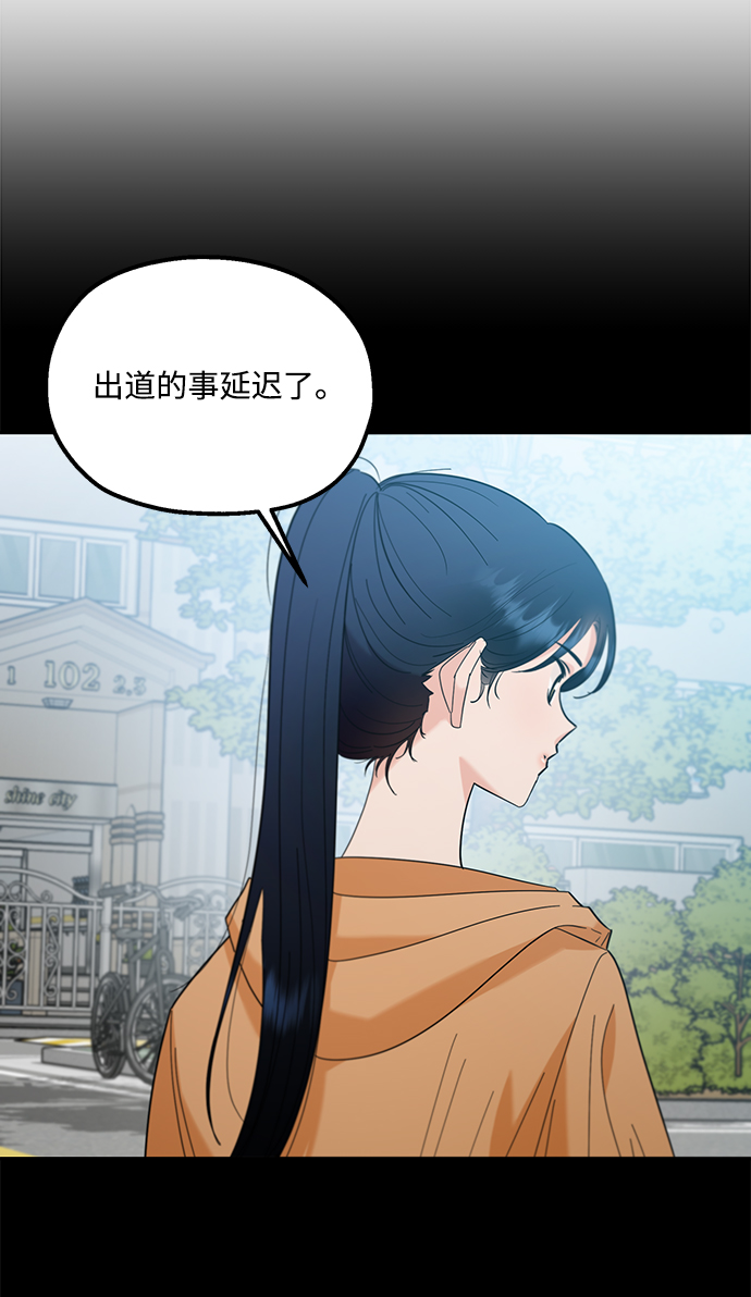 [第92话] 对策会议63