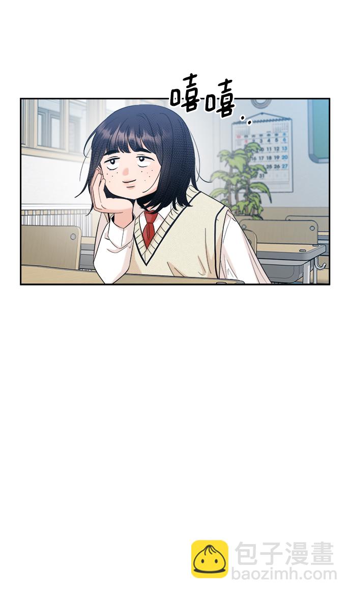 [第92话] 对策会议73