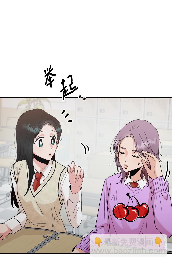 [第92话] 对策会议77