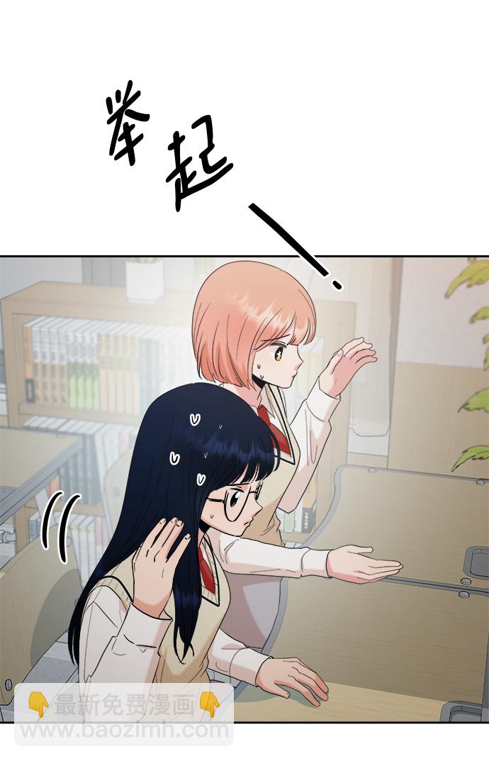 [第92话] 对策会议78