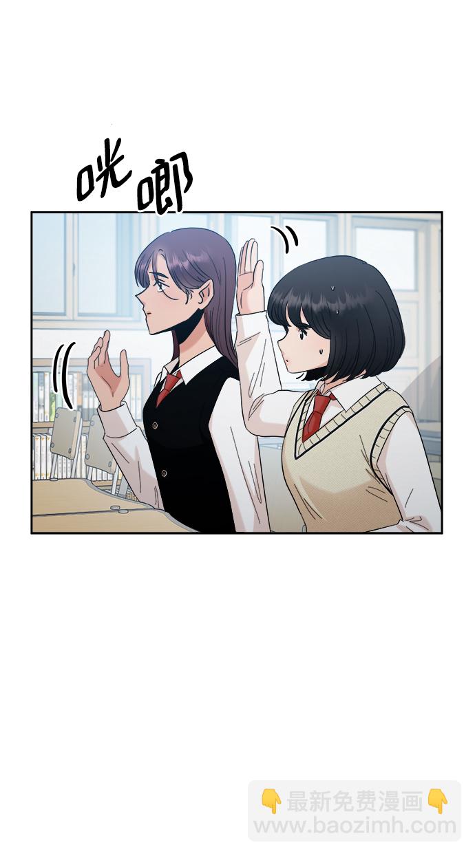 [第92话] 对策会议81