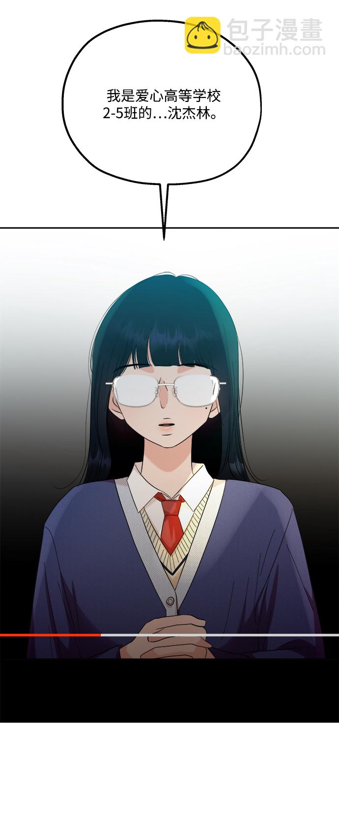 [第94话] 内部告发10