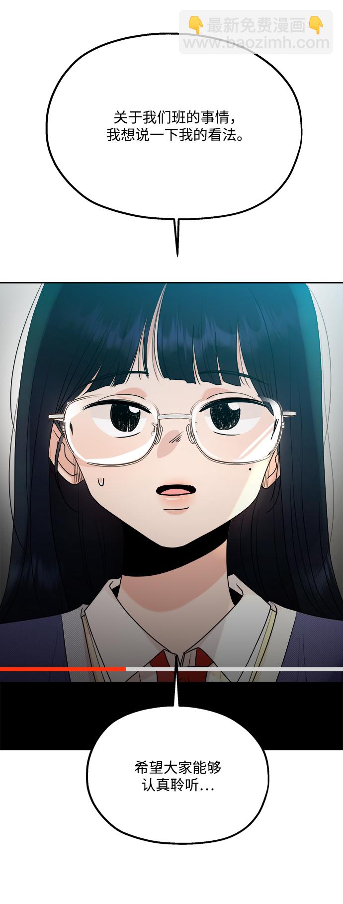 [第94话] 内部告发11